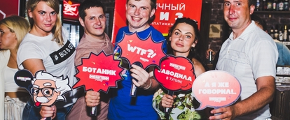 Постограмм
